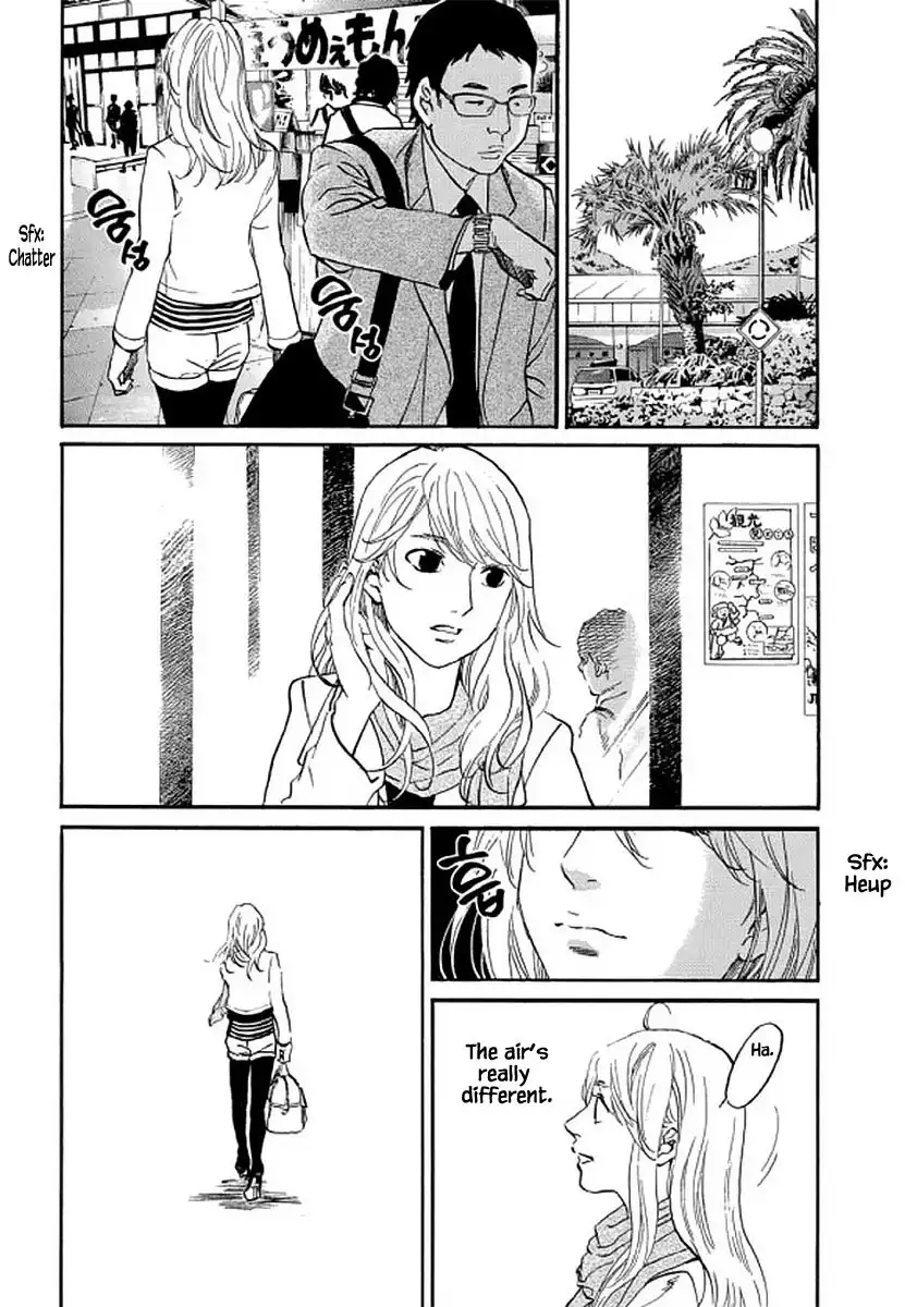 Shima Shima (YAMAZAKI Sayaka) Chapter 104 4